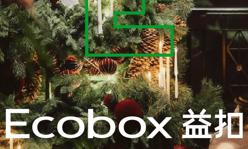 Merry Christmas From Ecobox