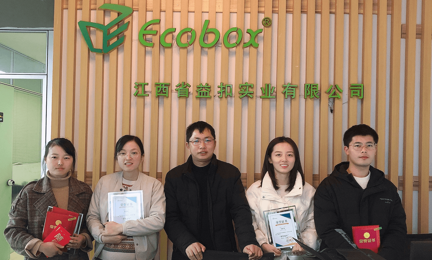 Department of Foreign Trade Annual Meeting In 2020