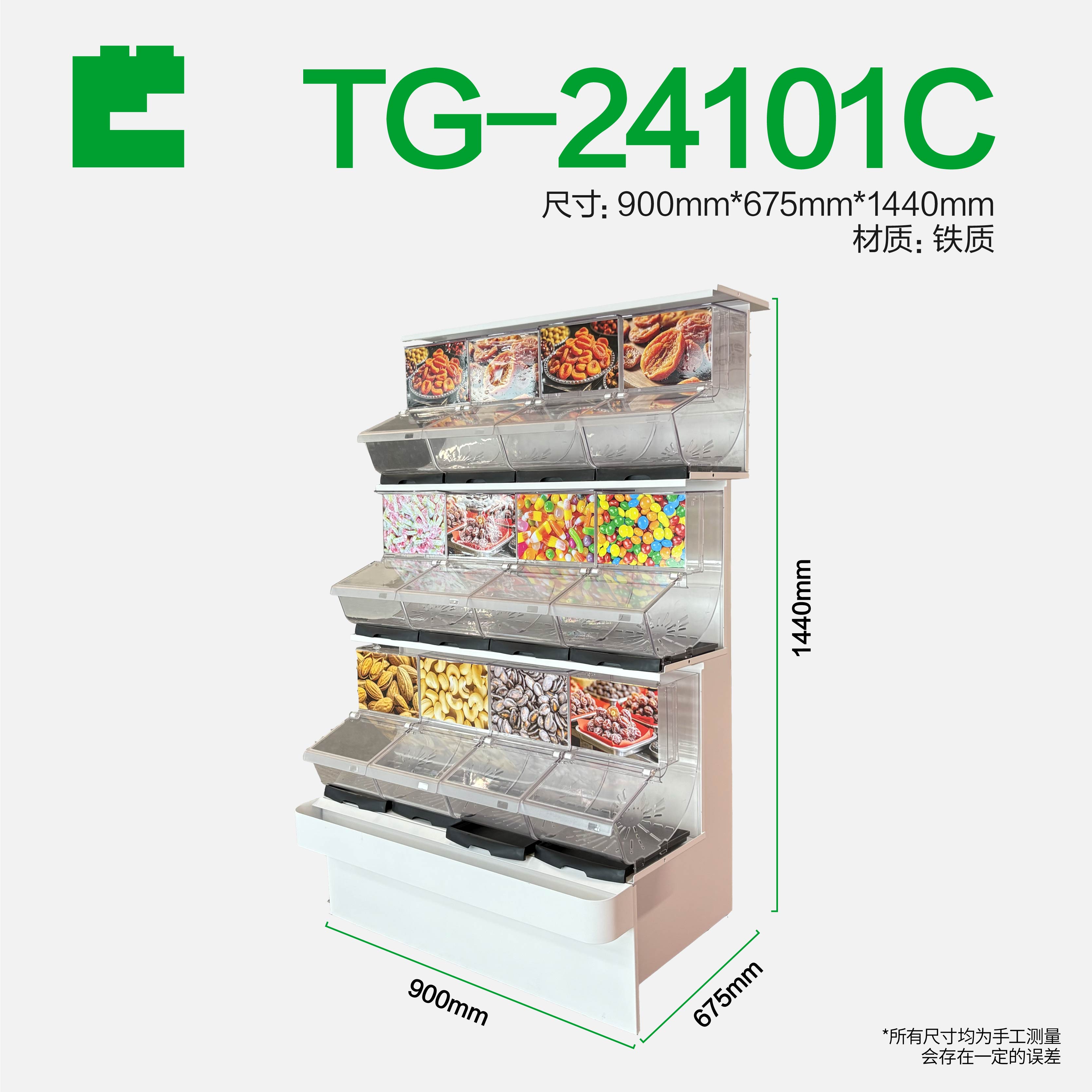 Ecobox Candy shelf TG-24